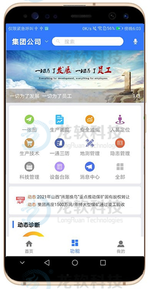 91看成品人视频入口处