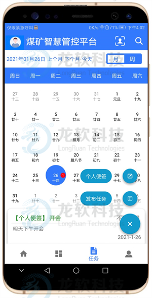 91看成品人视频入口处