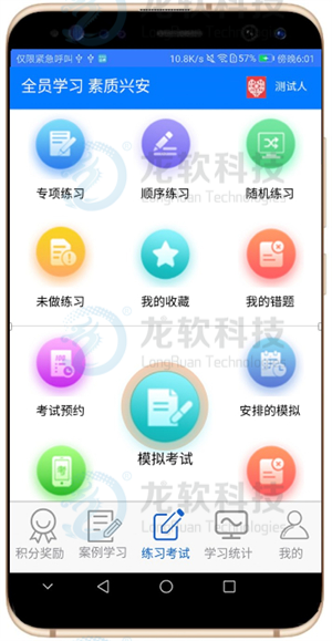 91看成品人视频入口处