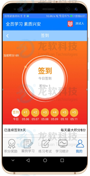 91看成品人视频入口处