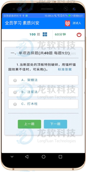 91看成品人视频入口处