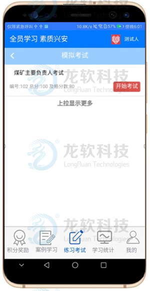 91看成品人视频入口处