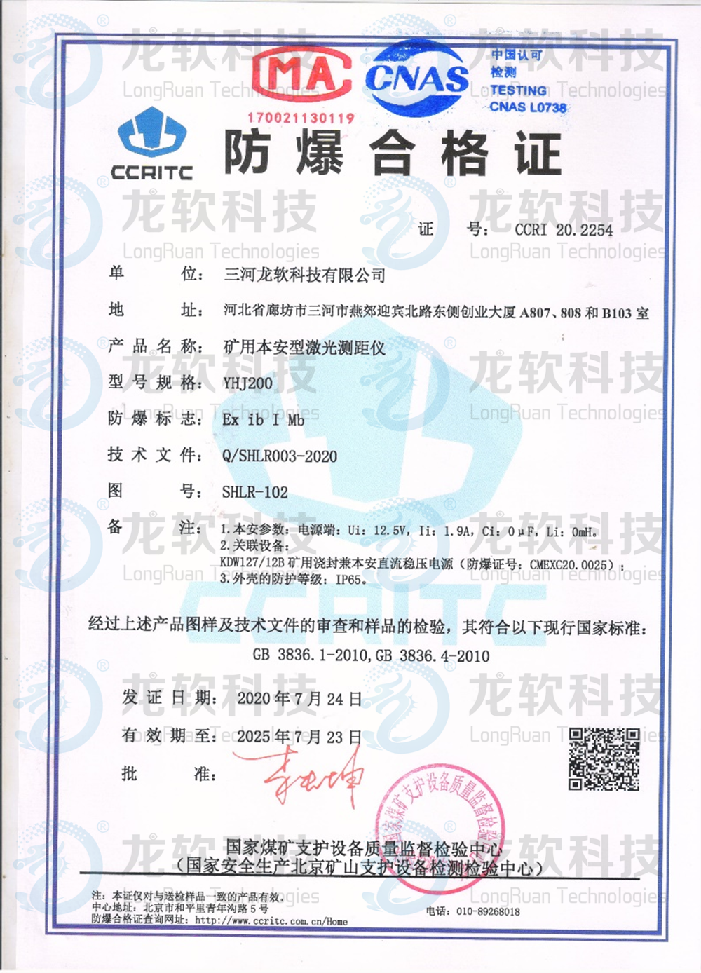91看成品人视频入口处