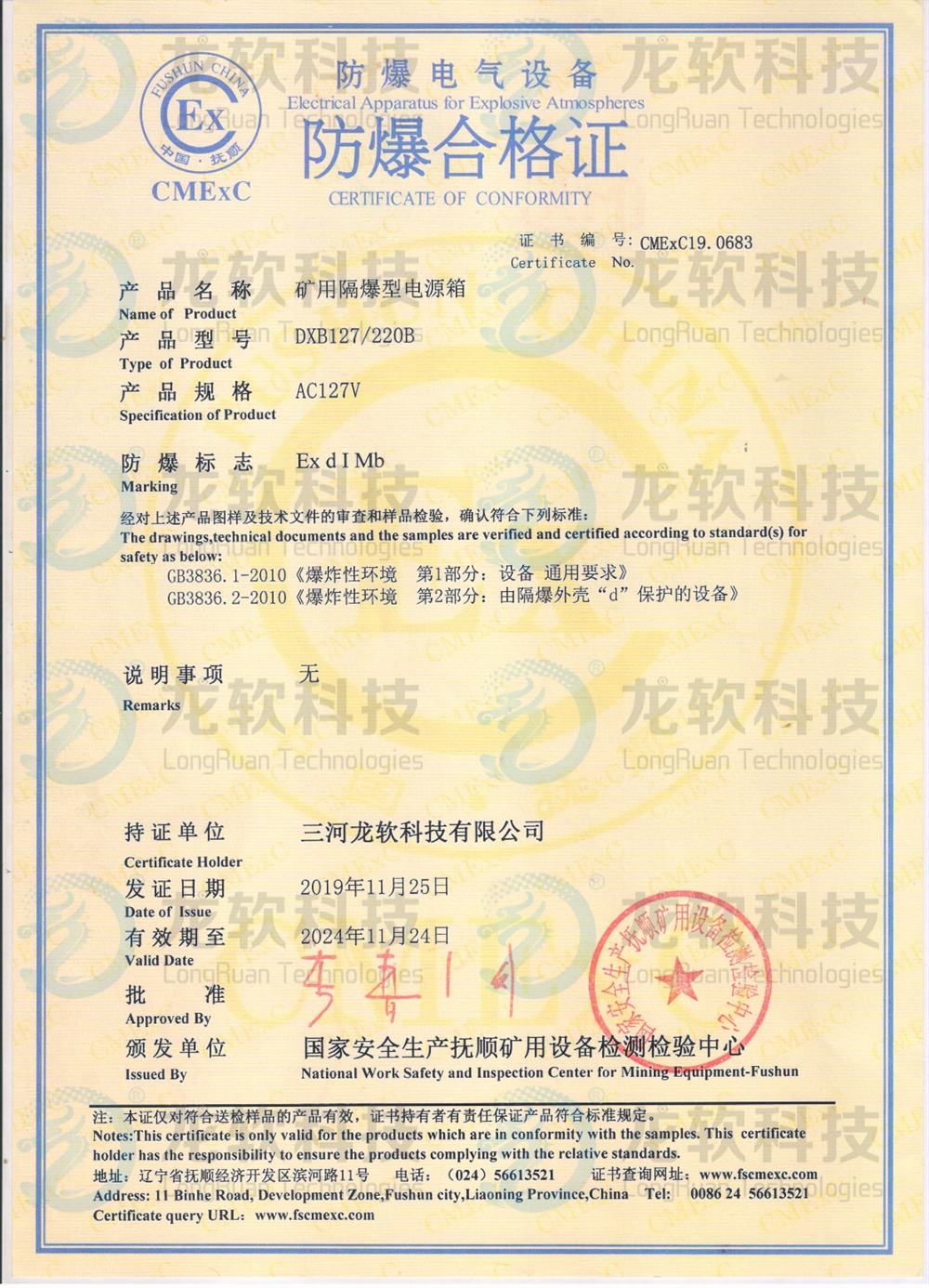 91看成品人视频入口处
