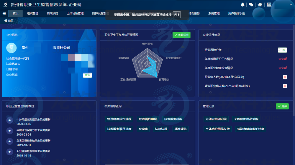 91看成品人视频入口处