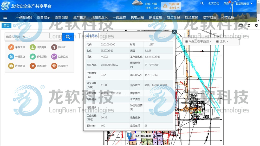 91看成品人视频入口处