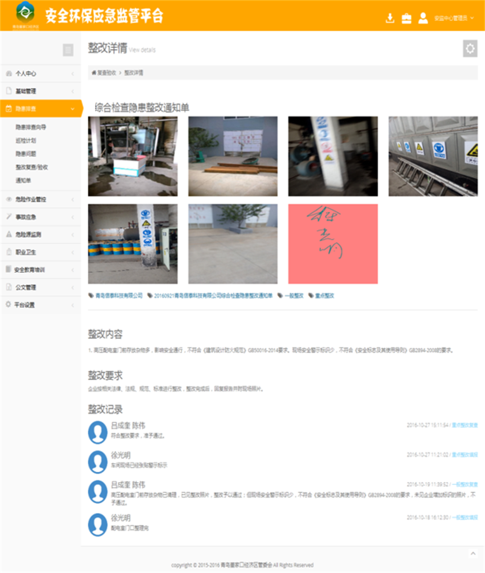 91看成品人视频入口处