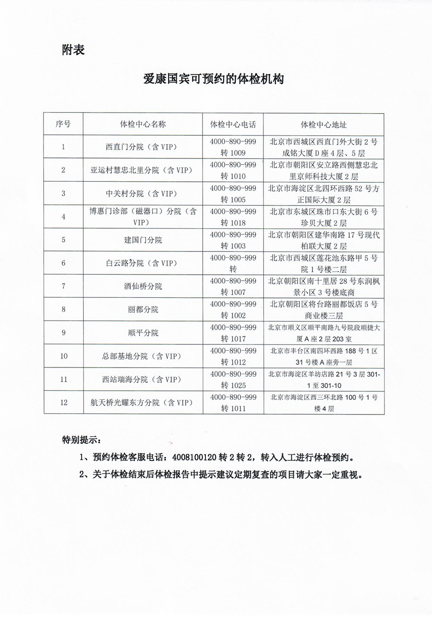 91看成品人视频入口处