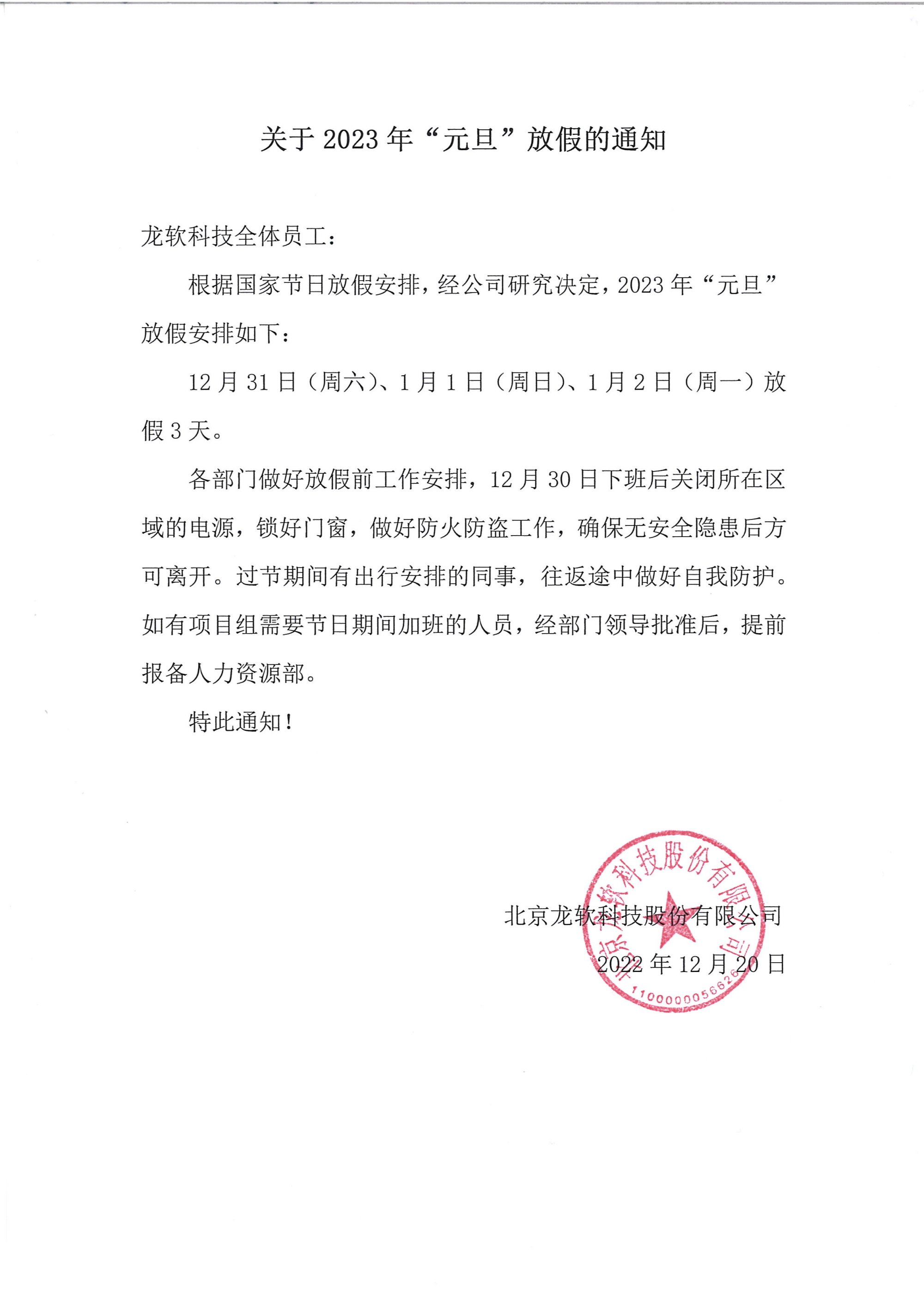 91看成品人视频入口处