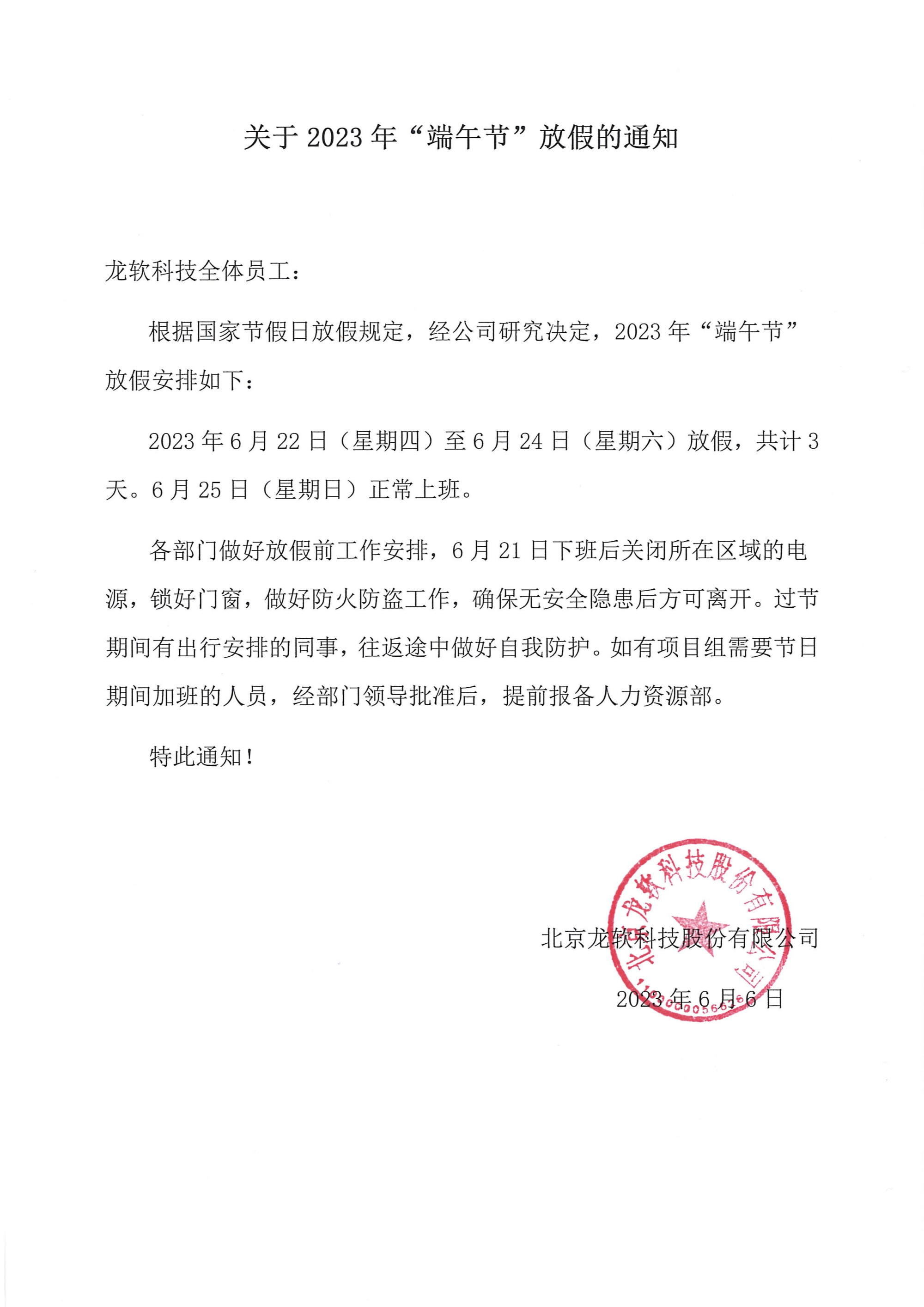 91看成品人视频入口处