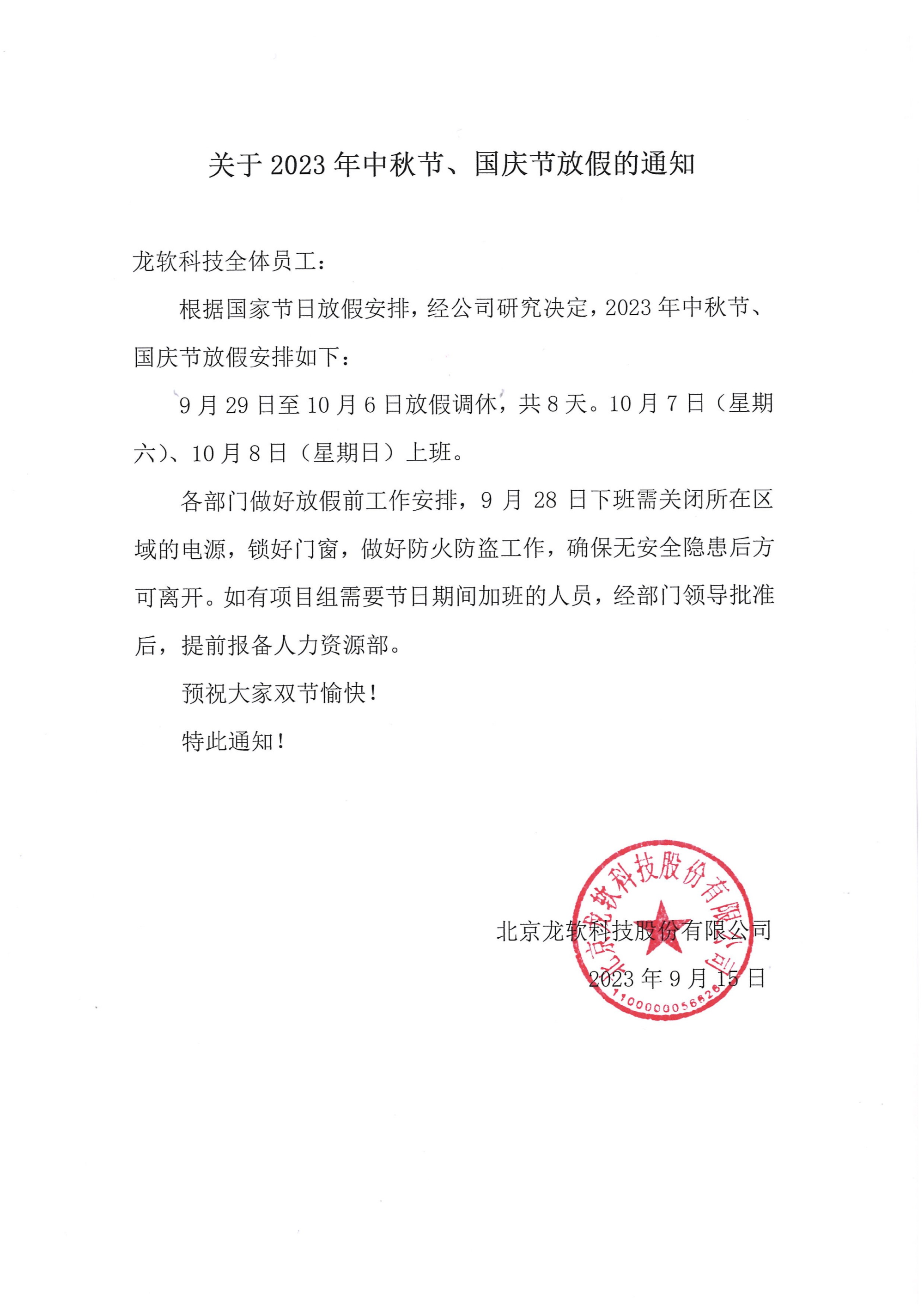 91看成品人视频入口处