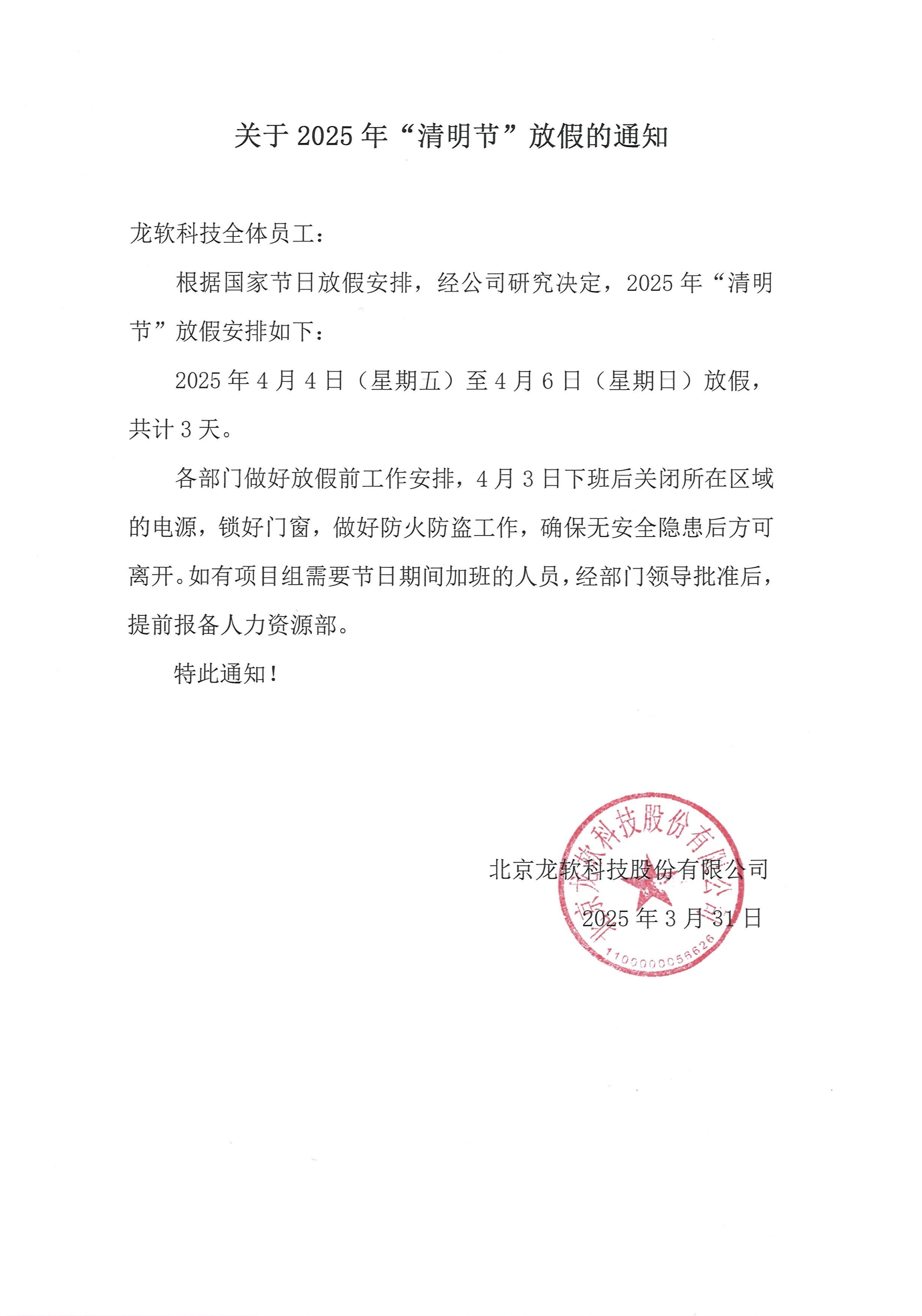 91看成品人视频入口处